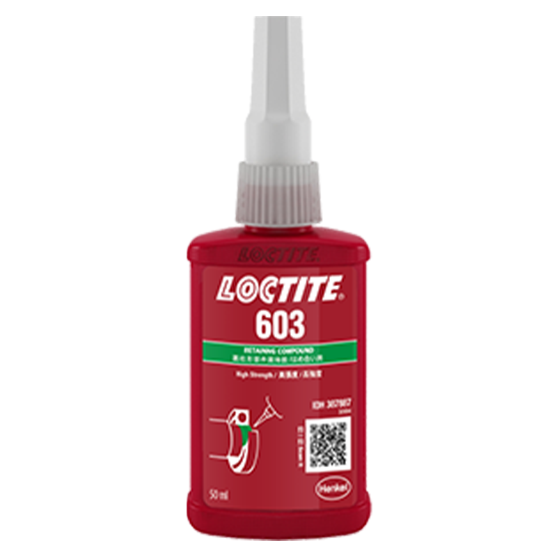 樂(lè)泰603固持膠